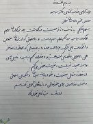 پیام تسلیت مدیرعامل موسسه مالی - اعتباری نور به معاون دادستانی تهران