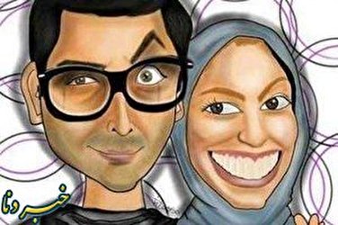 کاریکاتورهای بسیار خنده دار از بازیگران سرشناس ایرانی